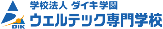 学校法人ダイキ学園ウェルテック専門学校広島校
          