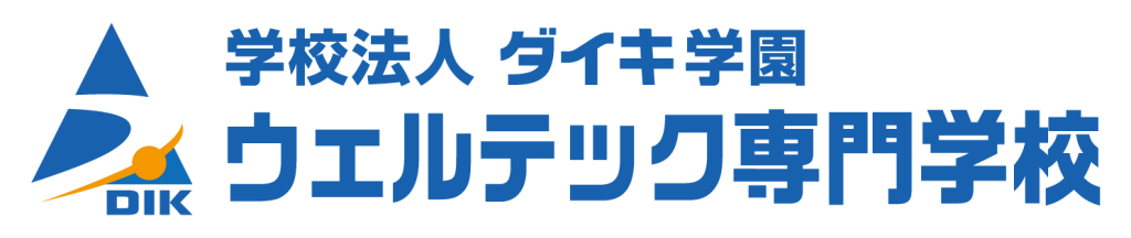 学校法人ダイキ学園 ウェルテック専門学校 ロゴ